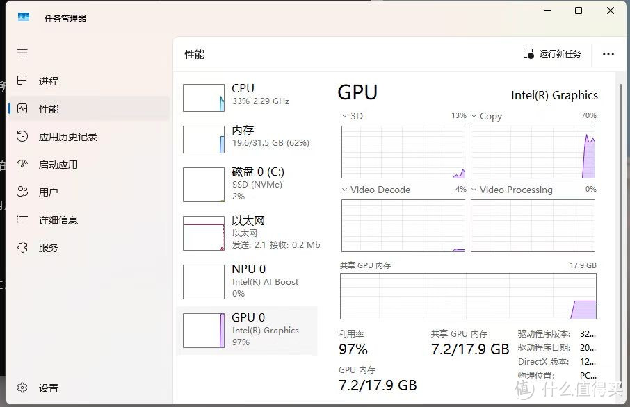 用 Ultra245K 搭建本地 AI 模型，性价比拉满！