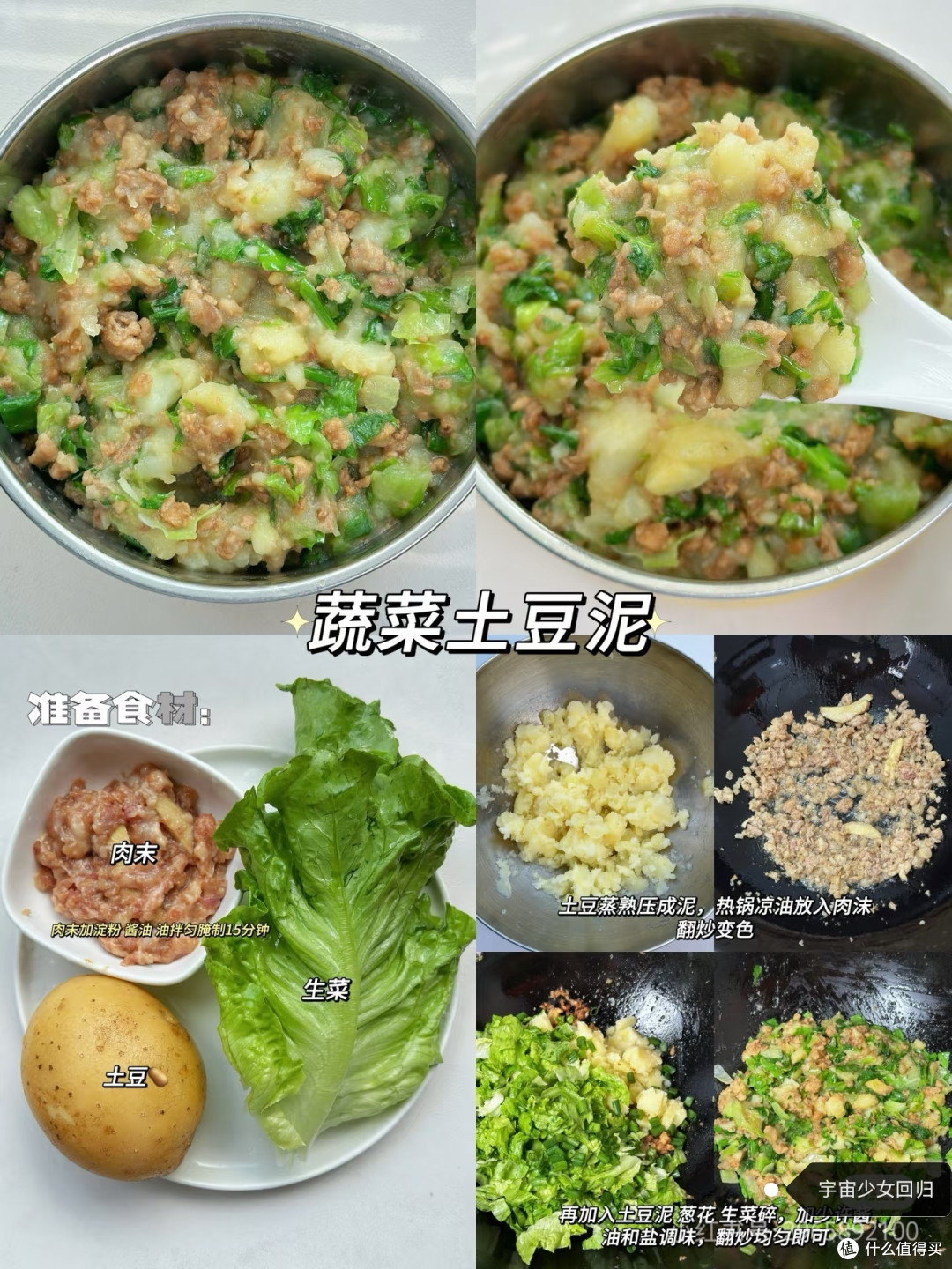 辅食篇——三款高颜值美味助成长