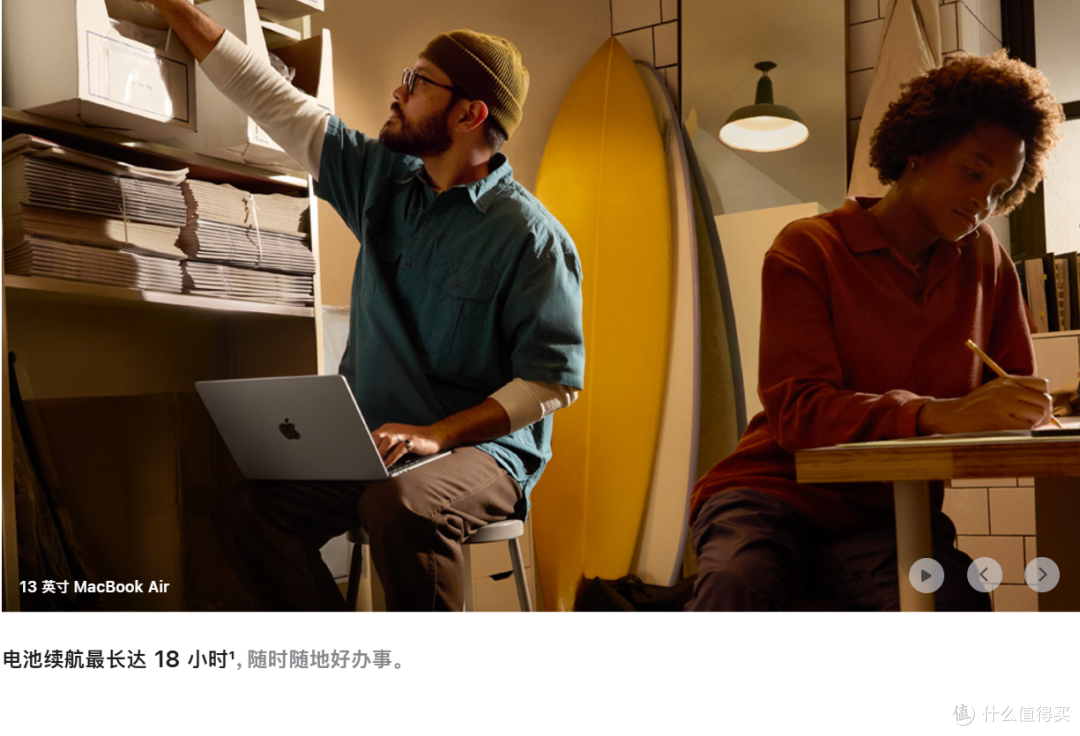 MacBook Air 2025 正式发布 搭载M4芯片