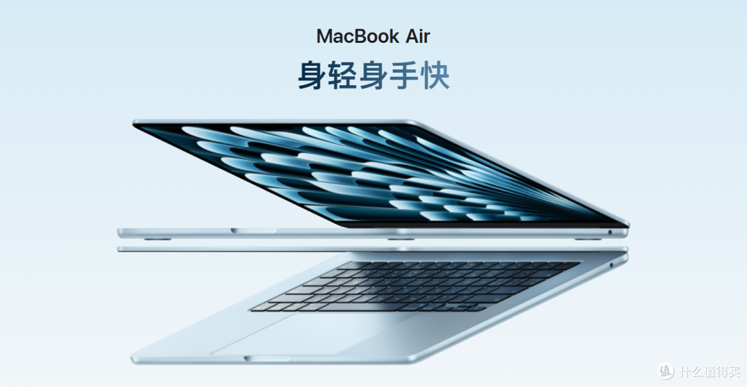 MacBook Air 2025 正式发布 搭载M4芯片