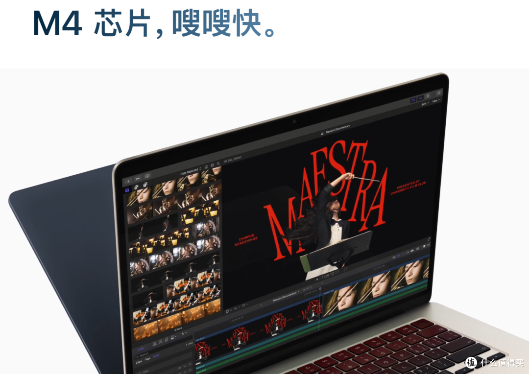 MacBook Air 2025 正式发布 搭载M4芯片