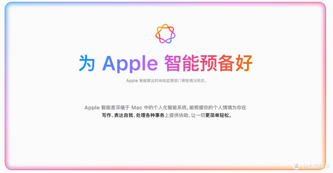 MacBook Air 2025 正式发布 搭载M4芯片