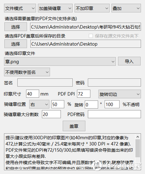 设置完成