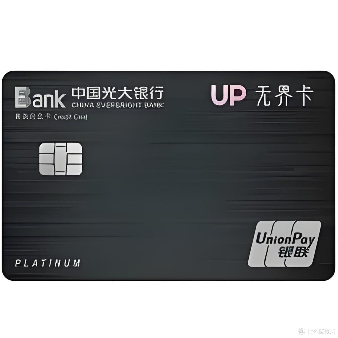 国内信用卡40岁,你还用这个超过35+的吗?