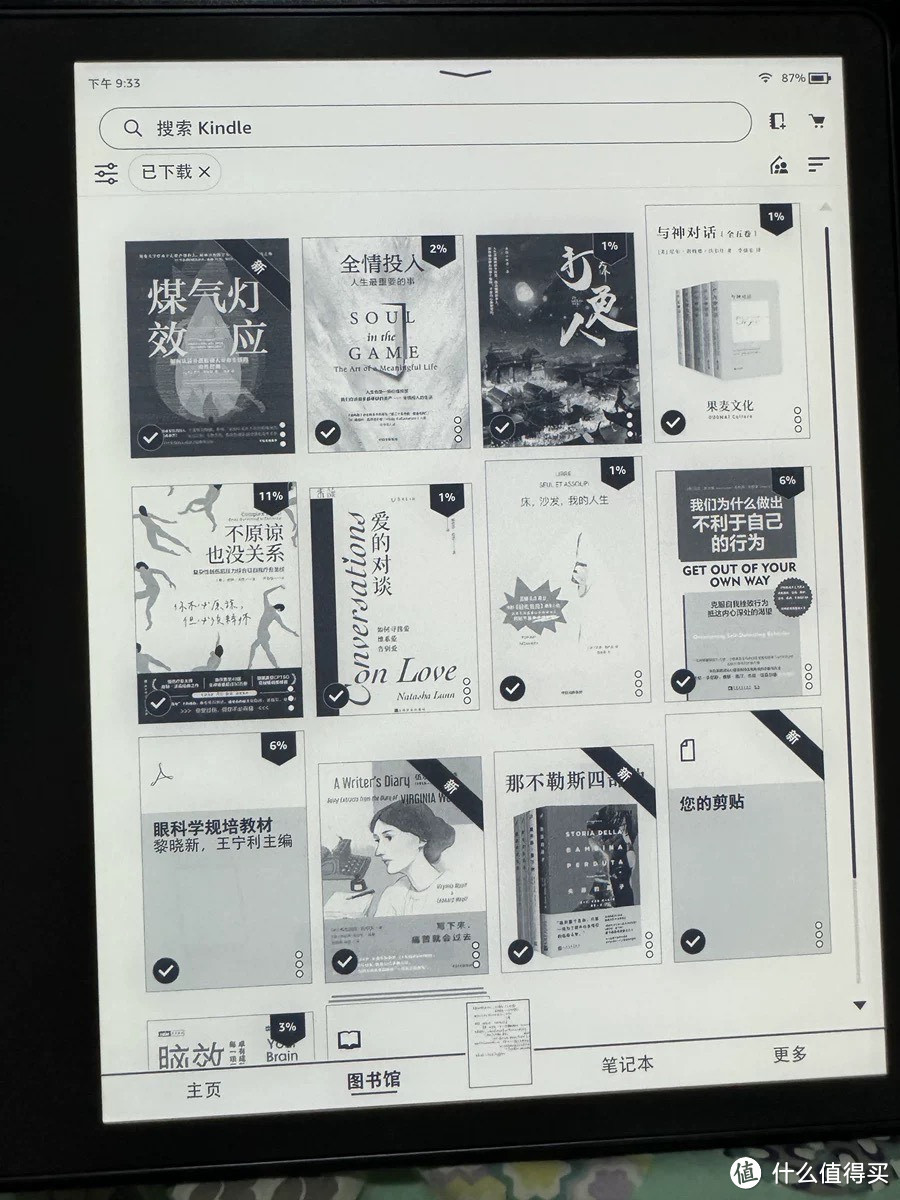 告别纸质书，Kindle让女孩的精神世界开出绚烂花朵！