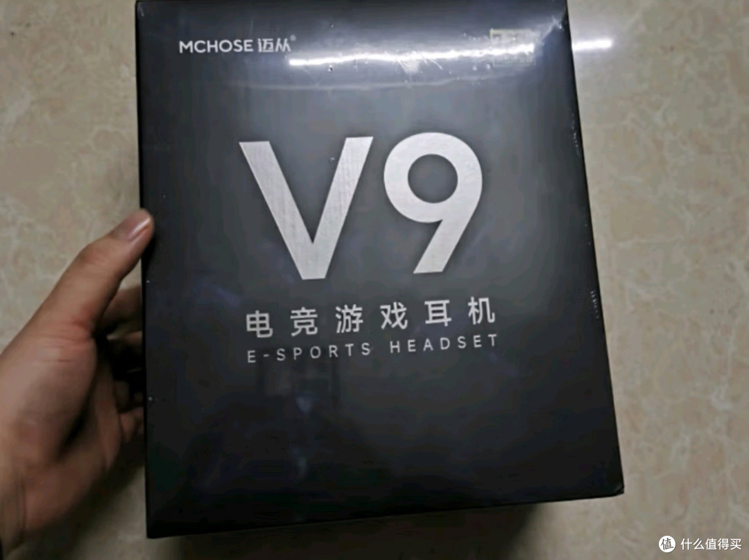 迈从(MCHOSE)V9 Pro无线7.1版游戏耳机:电竞玩家的终极神器