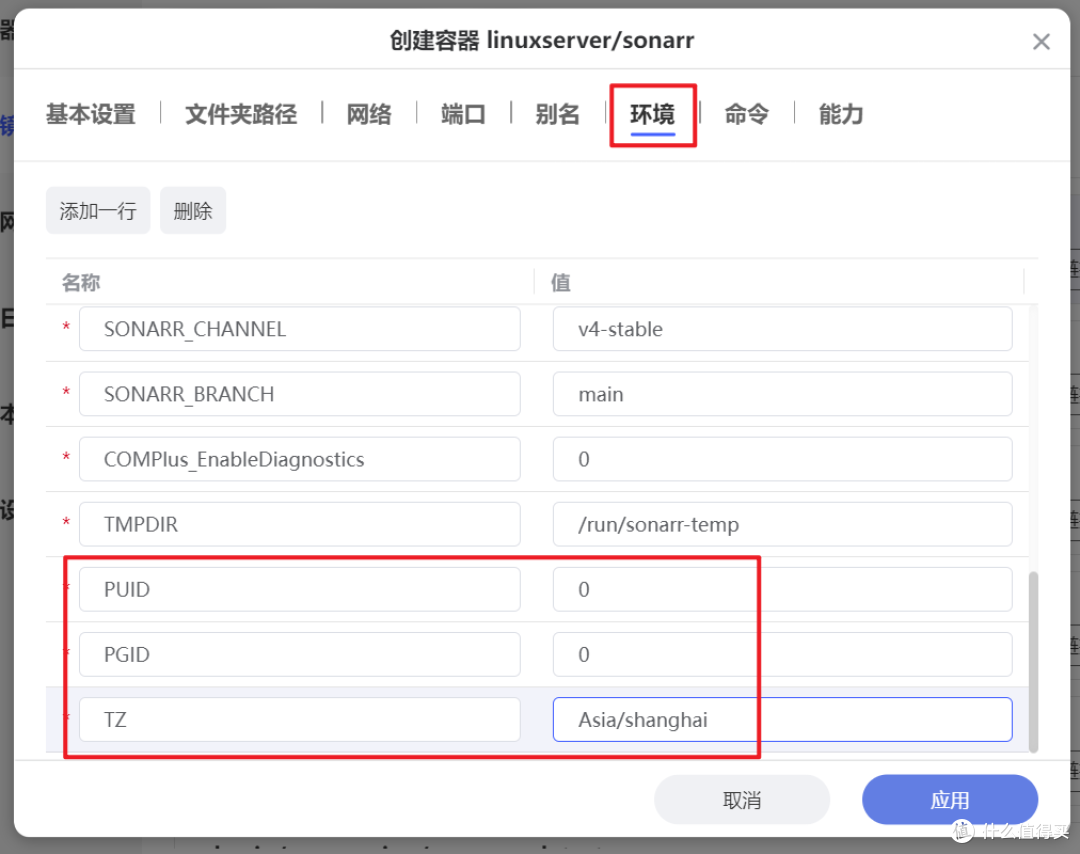 NAS观影必备!极空间一套组合拳,搜索/资源/下载/追剧全搞定