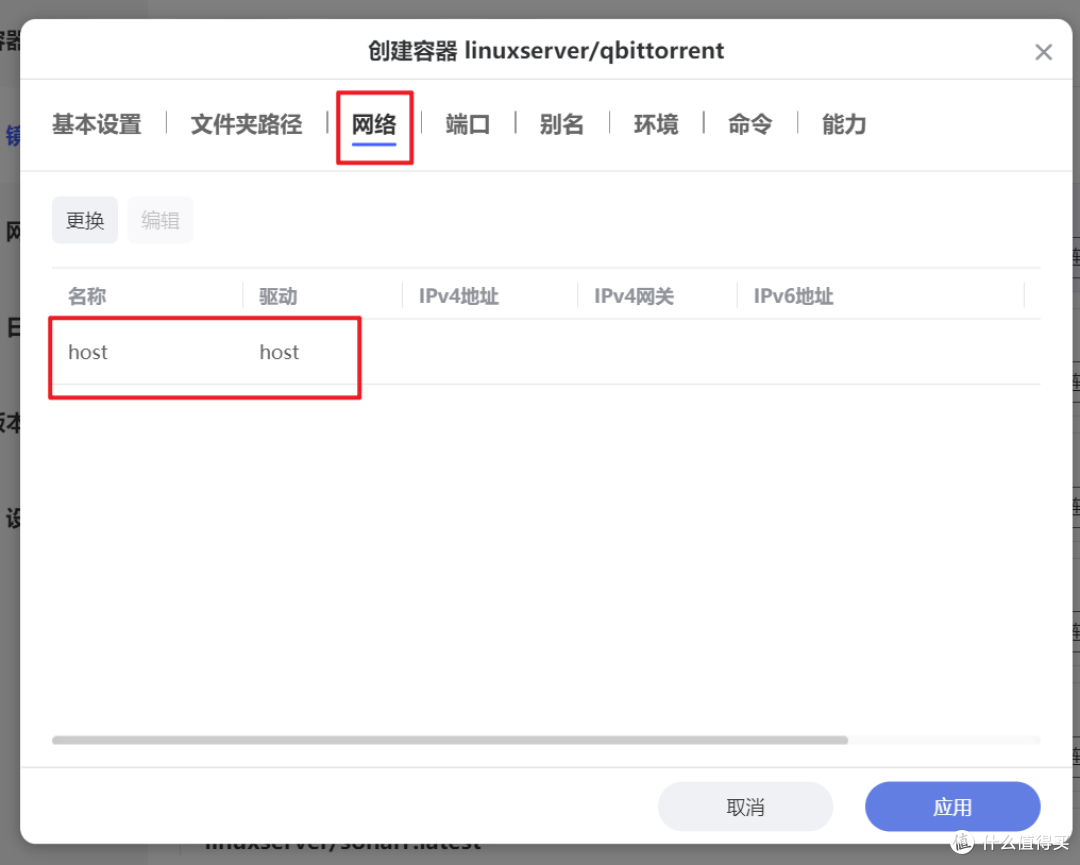 NAS观影必备!极空间一套组合拳,搜索/资源/下载/追剧全搞定