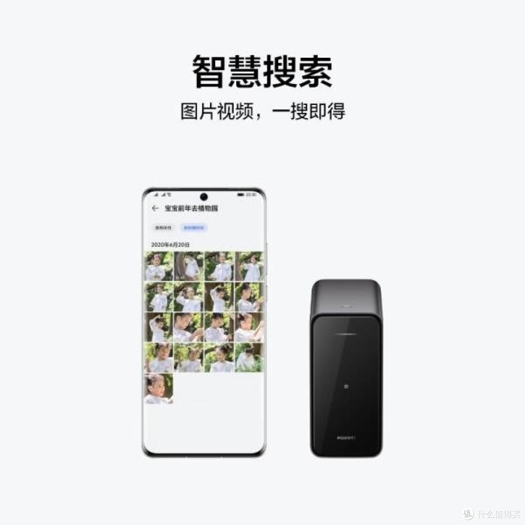 华为家庭存储4TB:Mate 70扩容神器,双盘备份守护数据安全