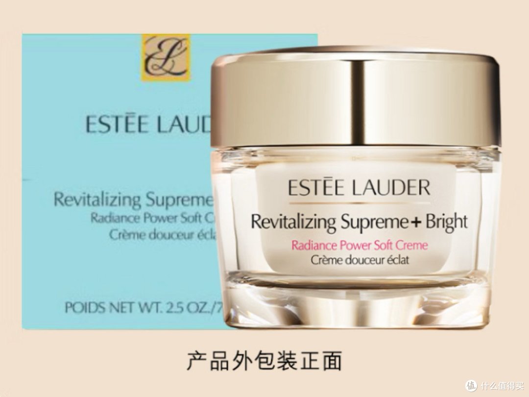雅诗兰黛智妍紧塑焕白淡斑精华霜 抗老焕白礼盒,女神节臻选礼赠