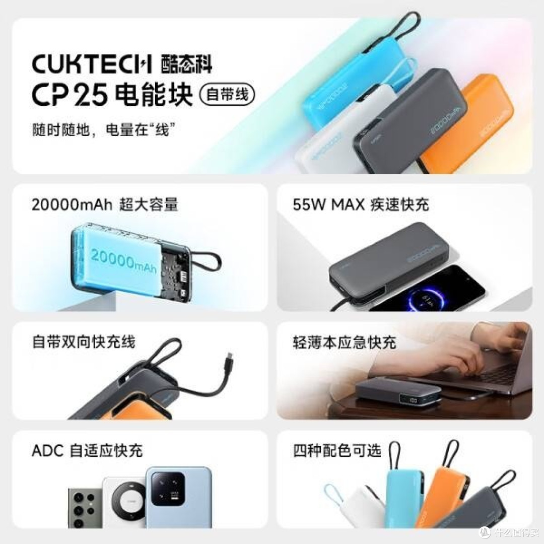 移动电源:科技赋能生活的缩影
