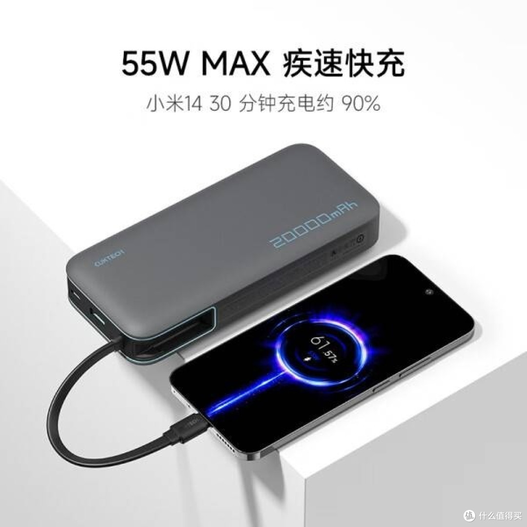 移动电源:科技赋能生活的缩影