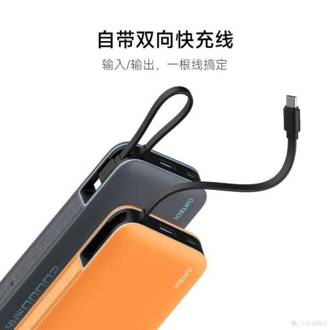 移动电源:科技赋能生活的缩影