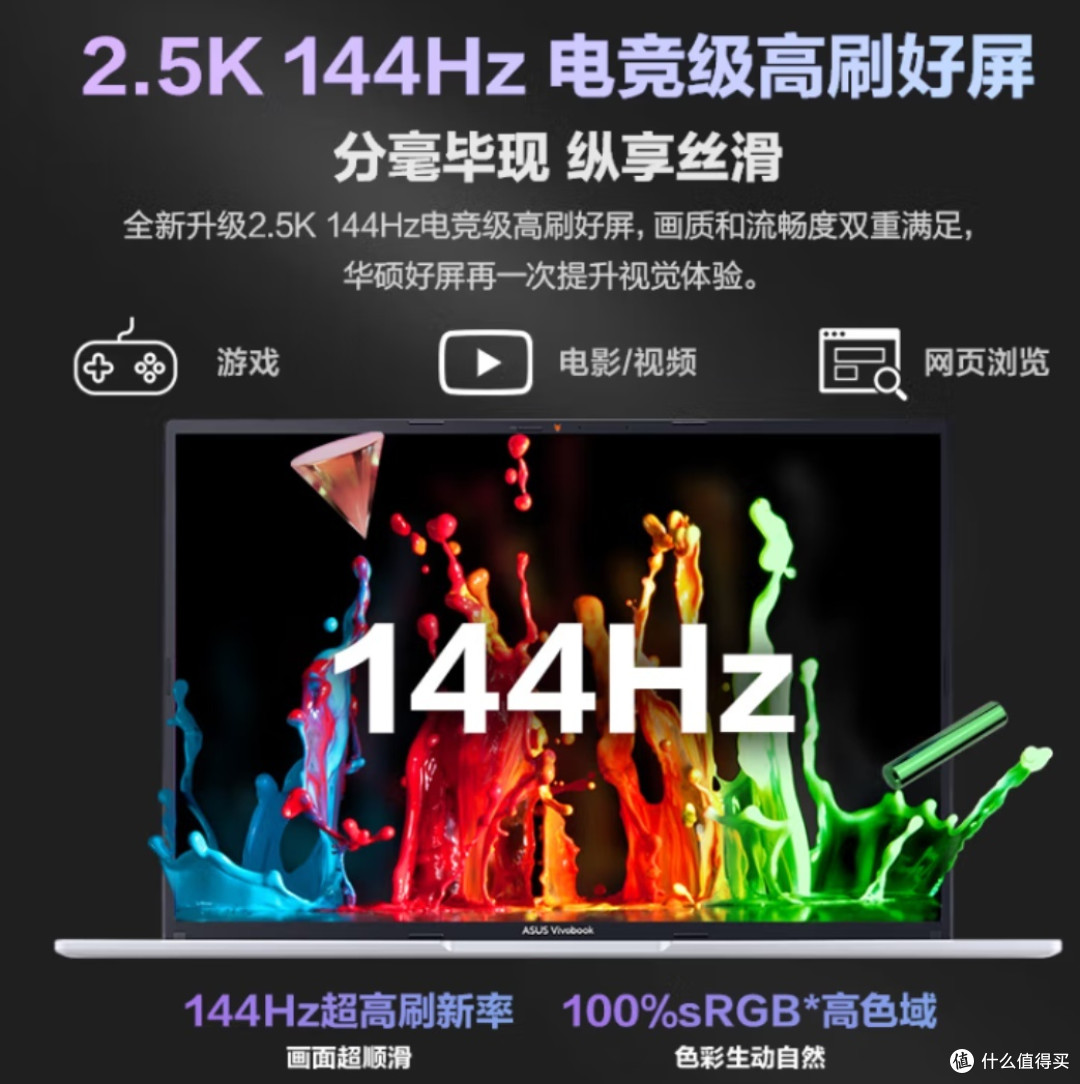 华硕无畏16:高性能迷你电脑,办公与娱乐的全新体验!