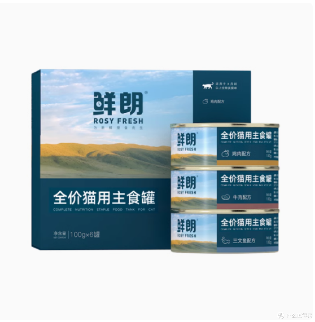 拯救挑食小猫！鲜朗猫罐头真的神了