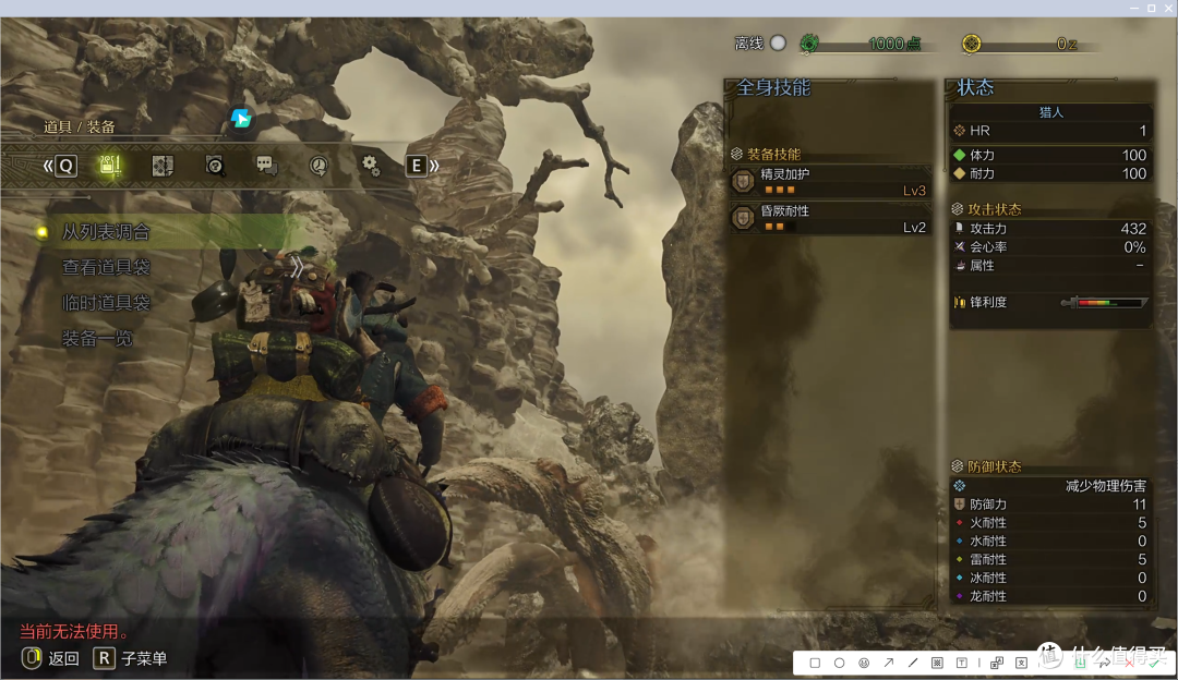 RTX 5090被爆存在芯片级缺陷!神卡也会出bug?