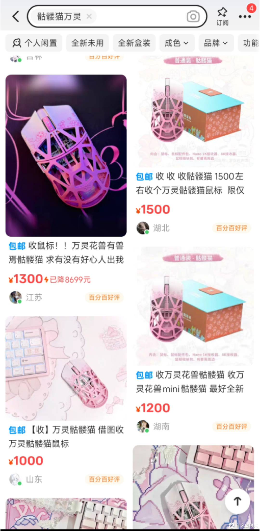 国产高端电竞外设的新标杆,万灵竞记品牌为什么能崛起?