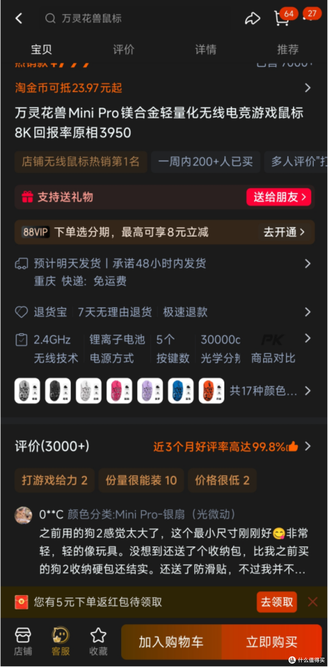 国产高端电竞外设的新标杆,万灵竞记品牌为什么能崛起?
