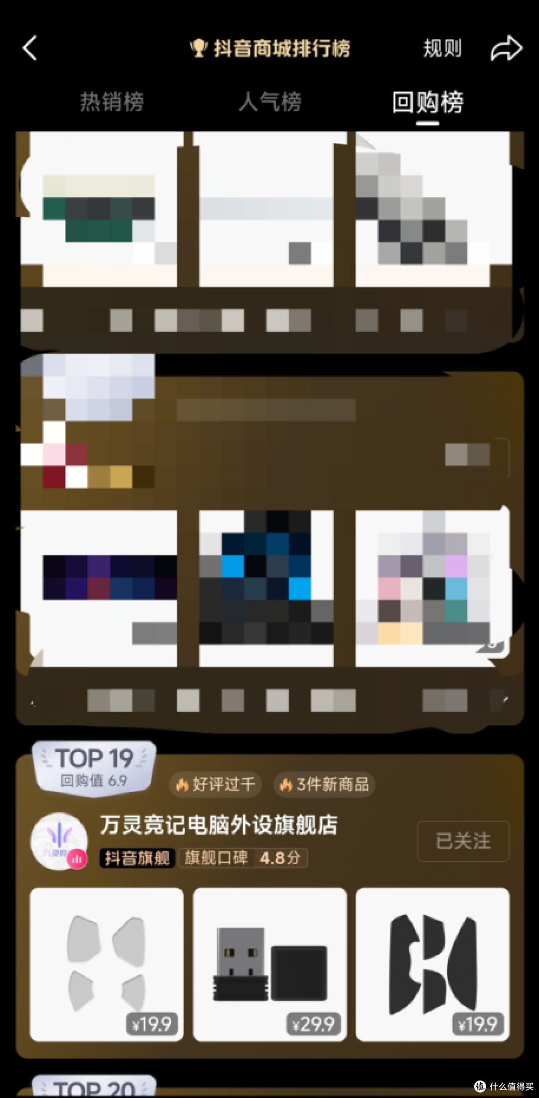 国产高端电竞外设的新标杆,万灵竞记品牌为什么能崛起?