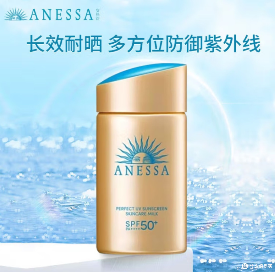 春节出行无惧阳光,安热沙小金瓶防晒乳SPF50+,美白护肤必备神器
