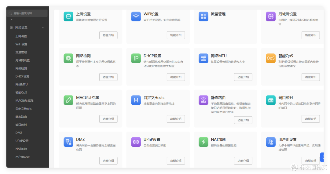 559!8网口双Wan,可插Sim卡,自带异地组网+轻NAS—蒲公英X4 Pro