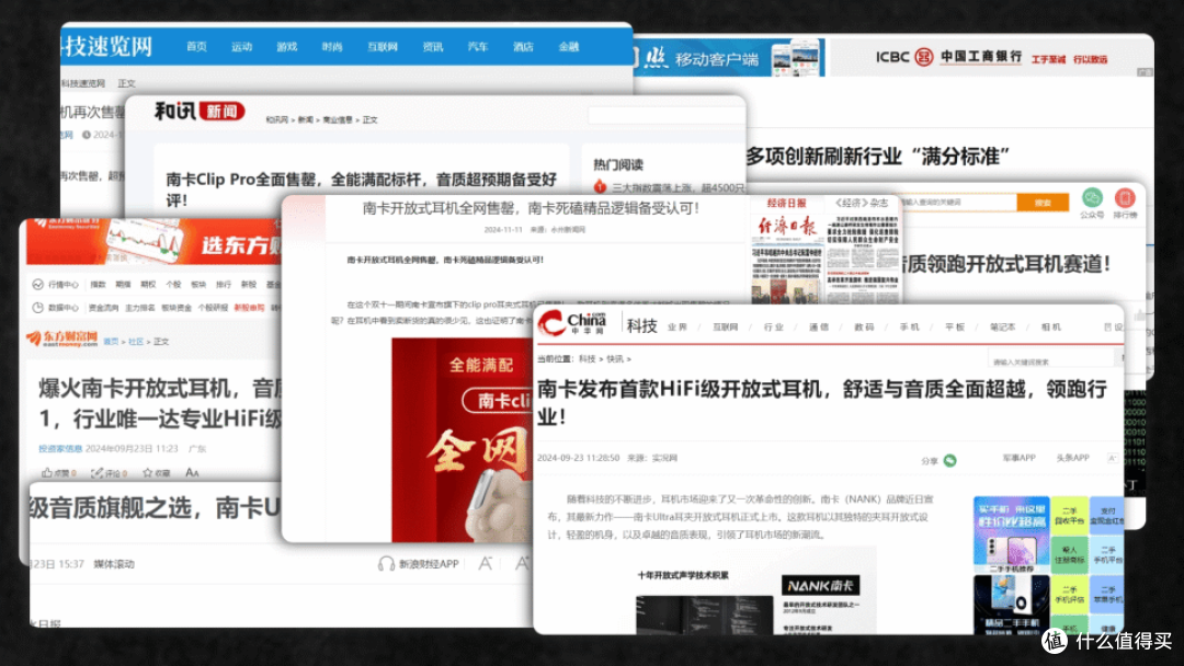 耳夹耳机哪个好?2025年最好的夹耳式耳机