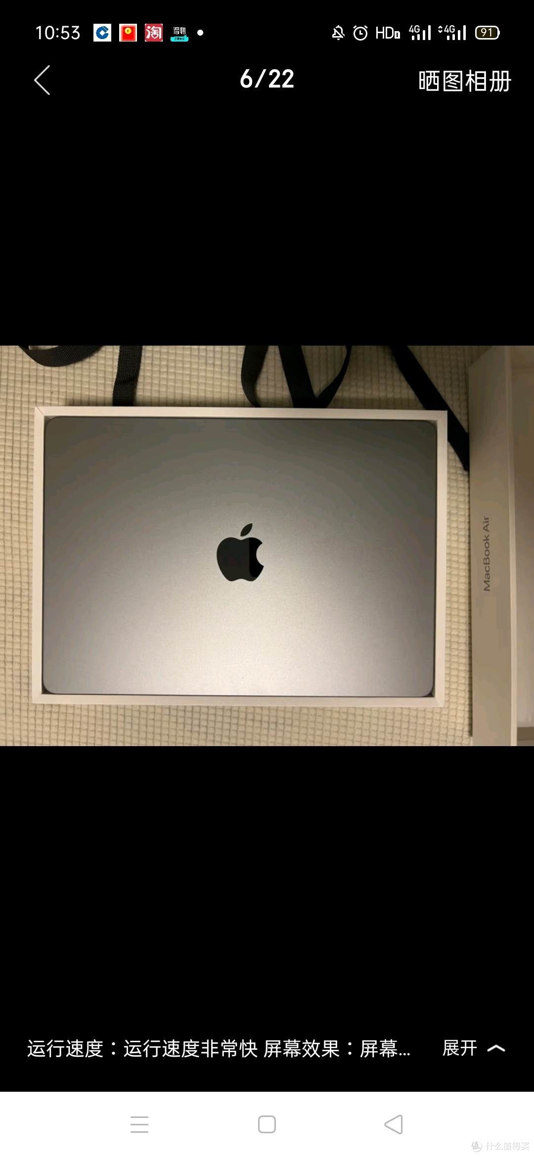 Apple/苹果AI笔记本/2022 MacBook Air 13.6英寸 M2 (8+8核) 16G 256G深空灰色电脑 MC7U4CH/A