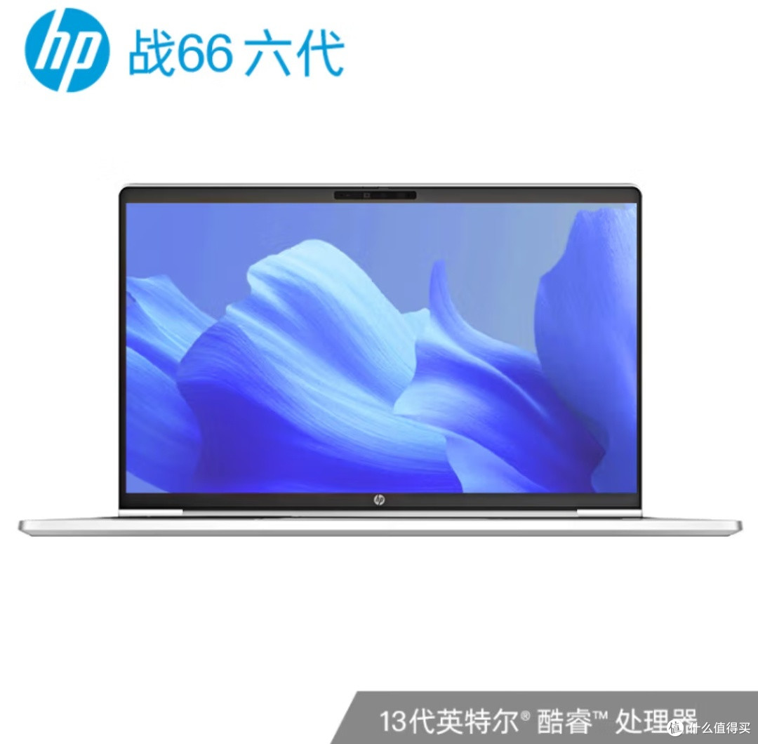 惠普战66:高性能迷你电脑,轻松驾驭工作与娱乐!