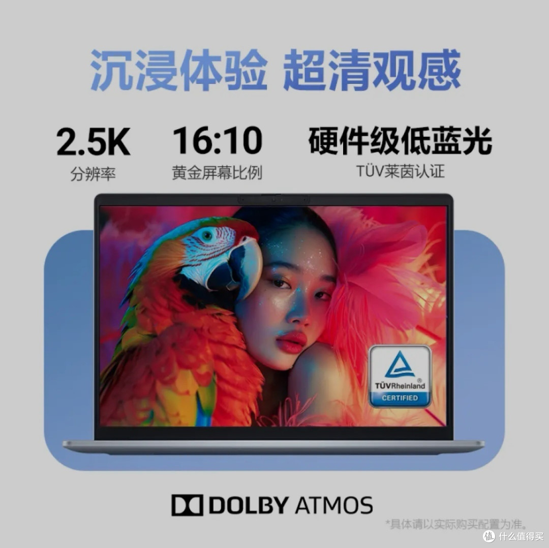 全新第二代酷睿Ultra 7 AI PC,打造14英寸高性能轻薄本新标杆!