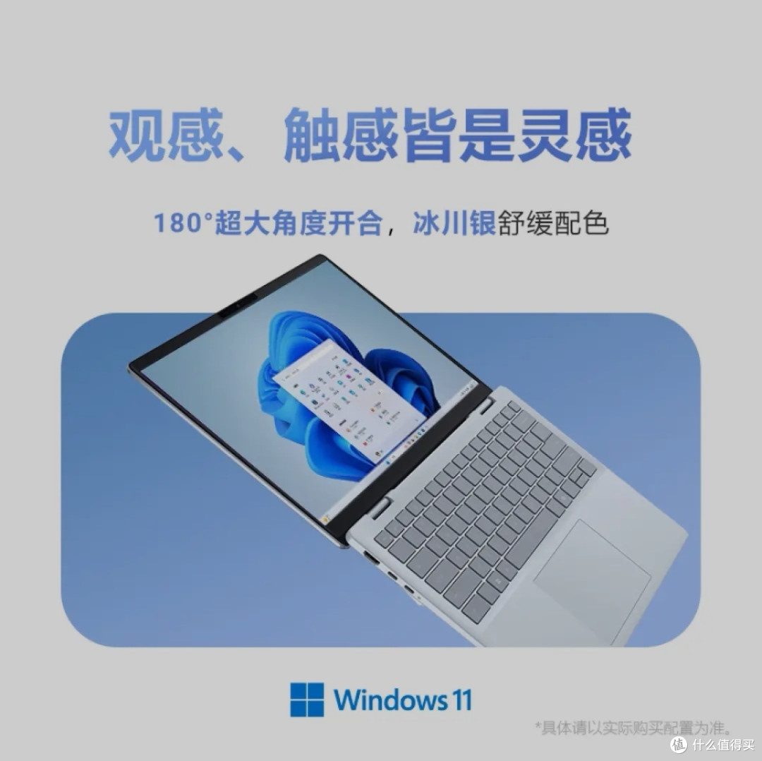 全新第二代酷睿Ultra 7 AI PC,打造14英寸高性能轻薄本新标杆!