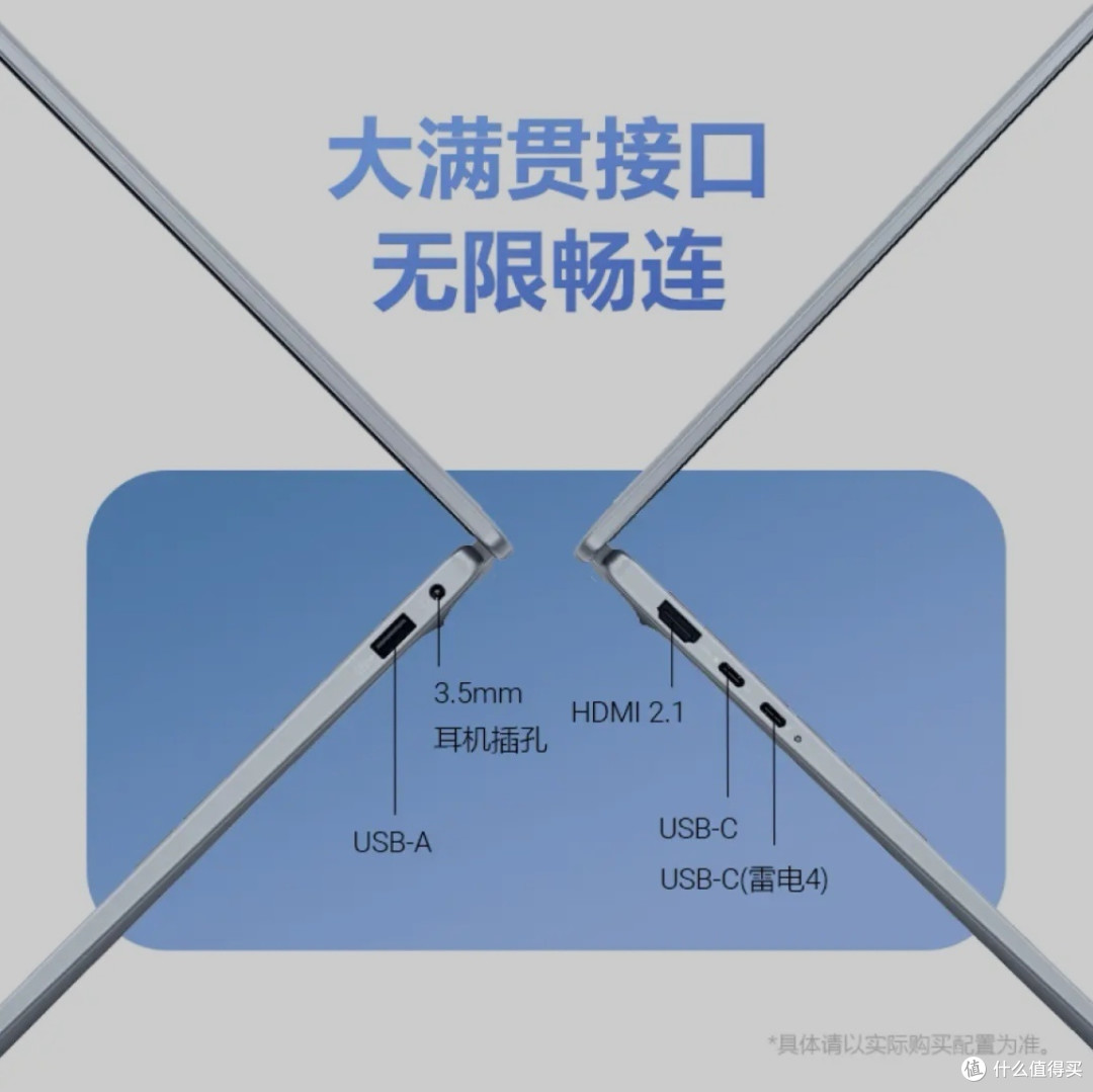 全新第二代酷睿Ultra 7 AI PC，打造14英寸高性能轻薄本新标杆！