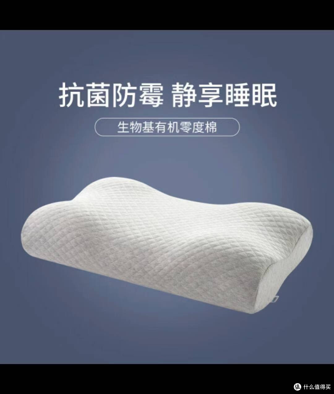 超好睡的秘密：睡眠博士舒睡枕，解锁深度睡眠