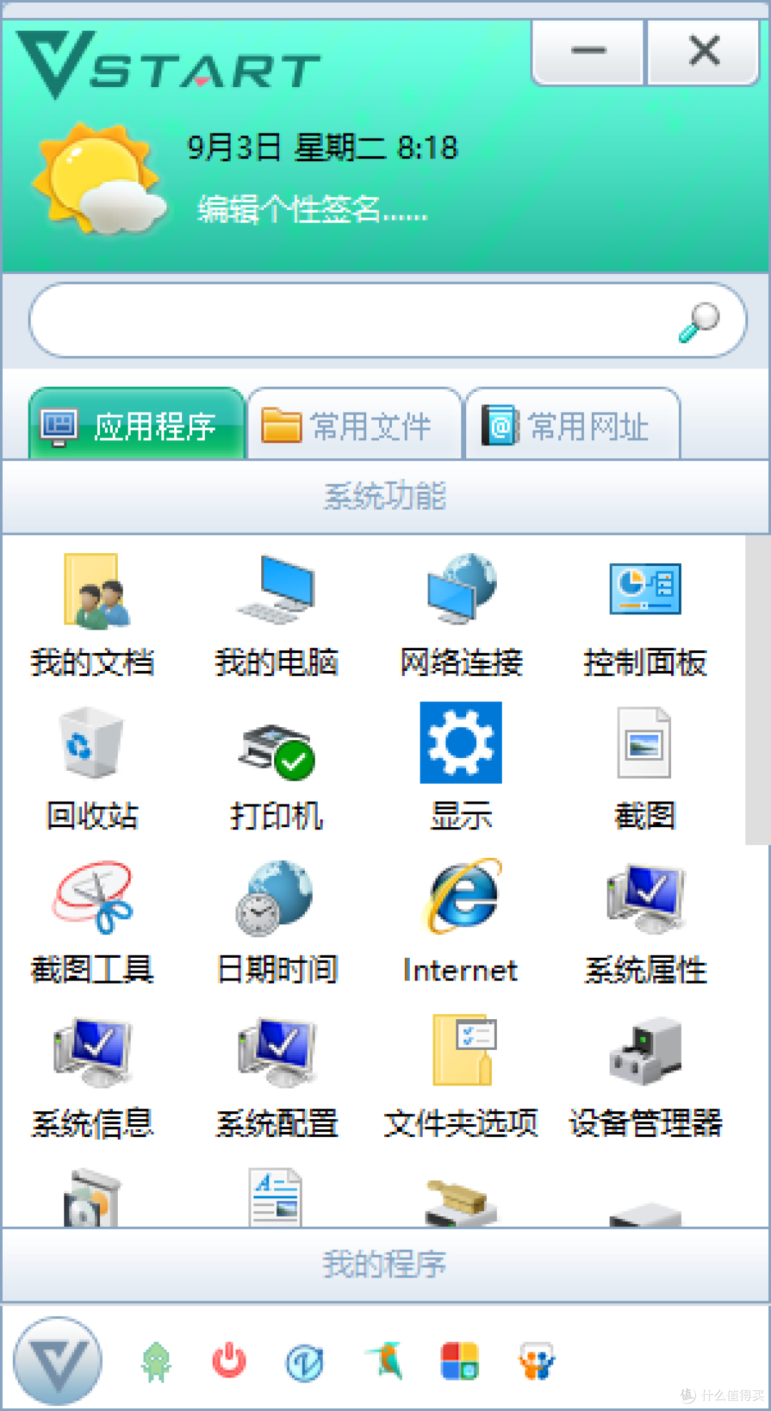 界面