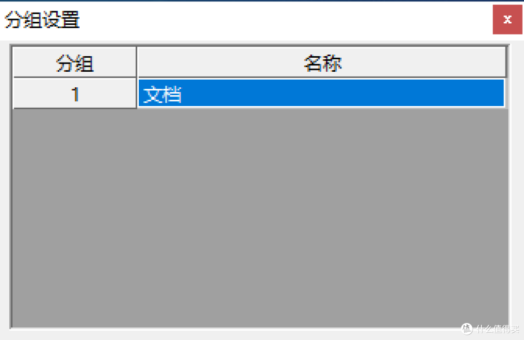 建议一个文档