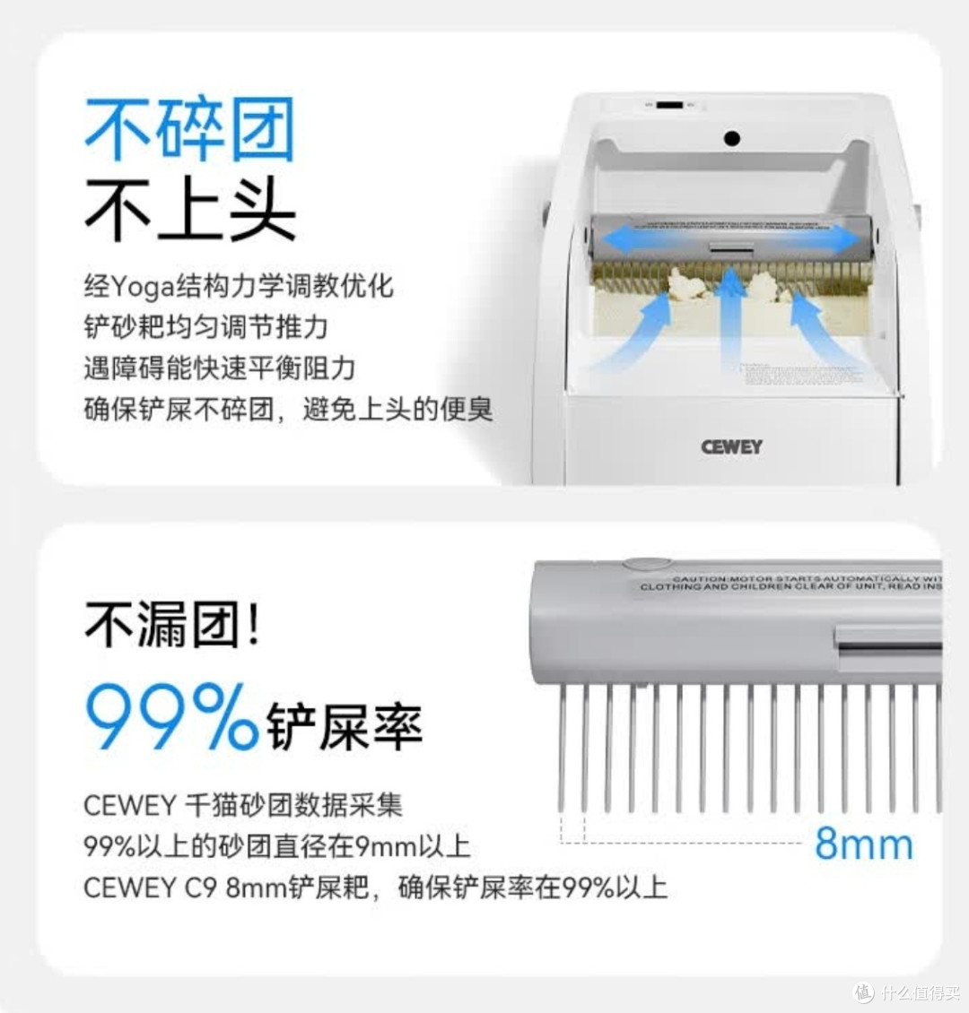 铲屎官福音！CEWEY C9开放式自动猫砂盆