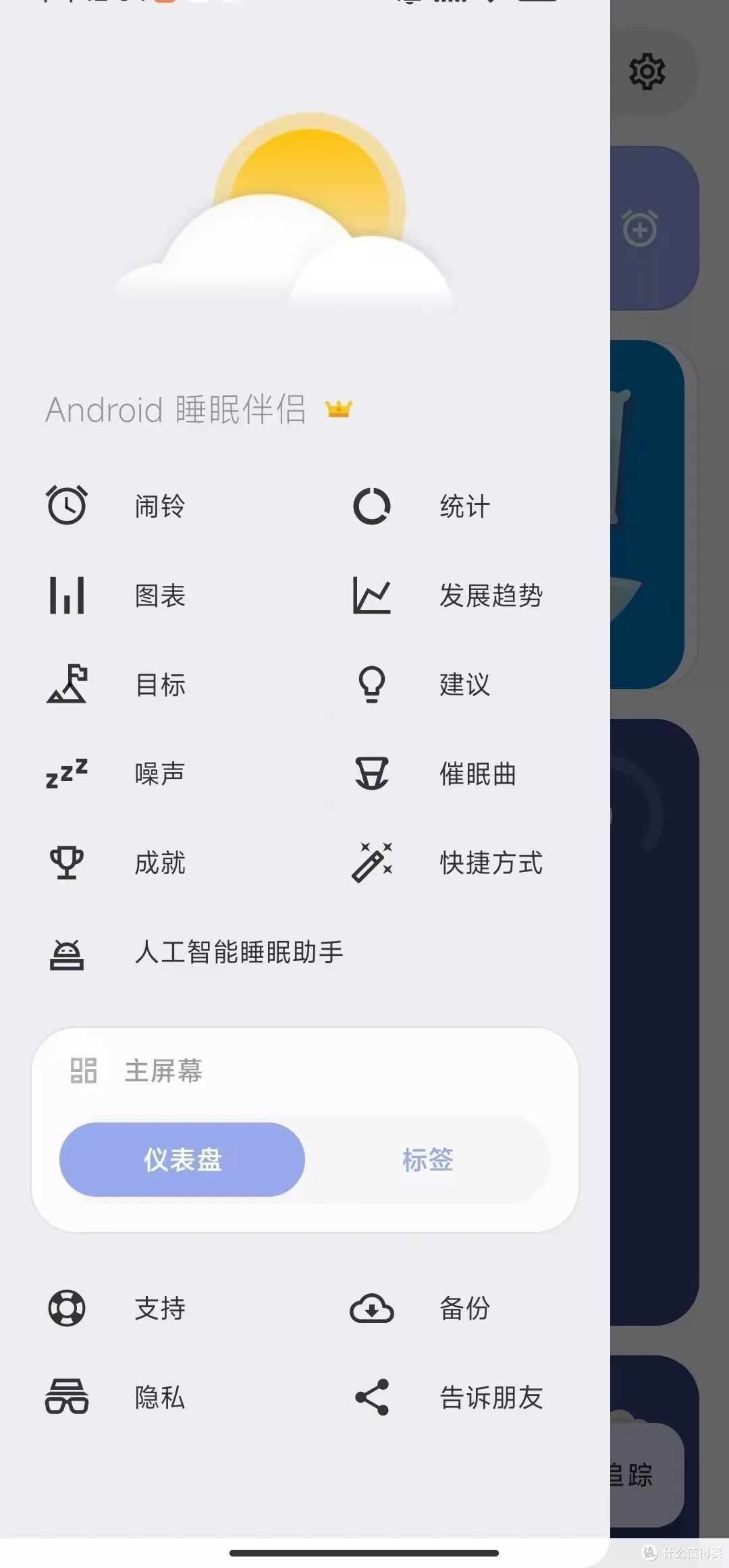 安装即是V1P，私下用别声张！