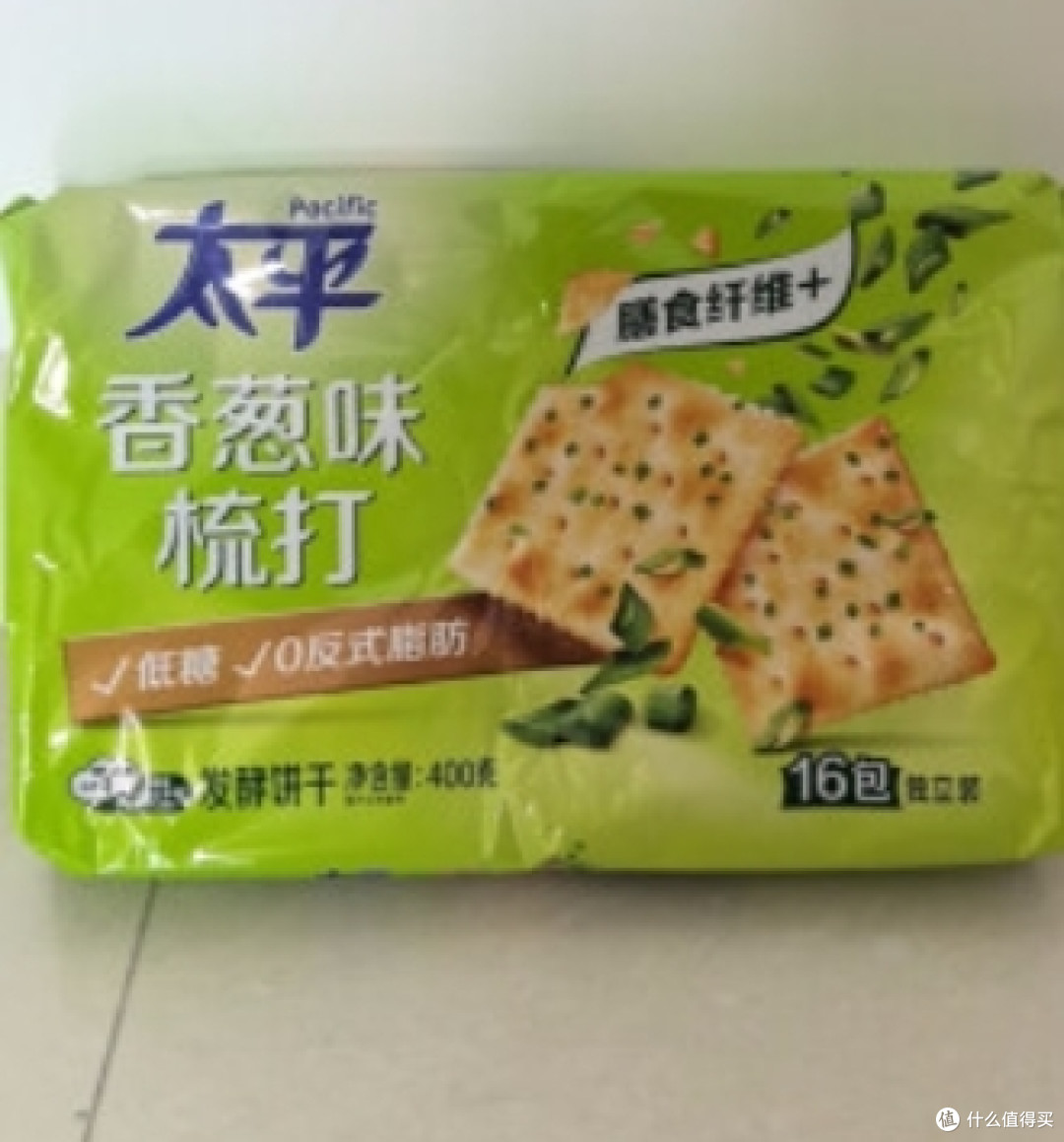 你的通勤包里有苏打饼吗