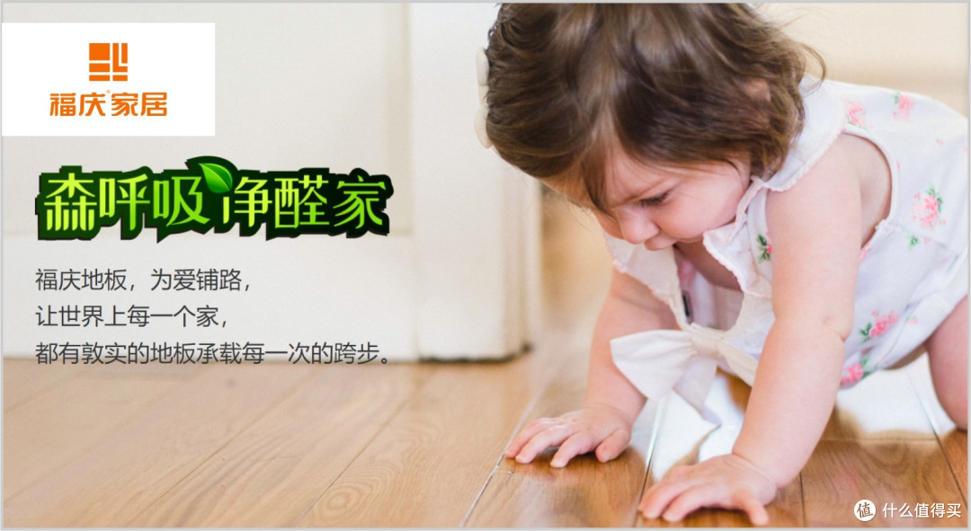 生态板哪些品牌值得选购?2025年生态板十大畅销品牌!