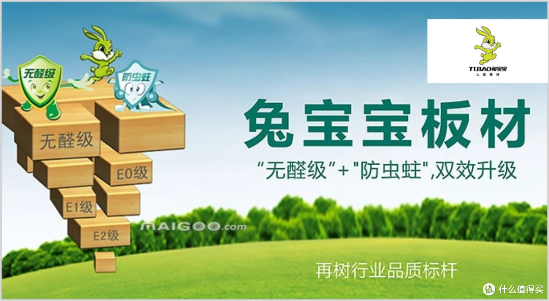 生态板哪些品牌值得选购?2025年生态板十大畅销品牌!