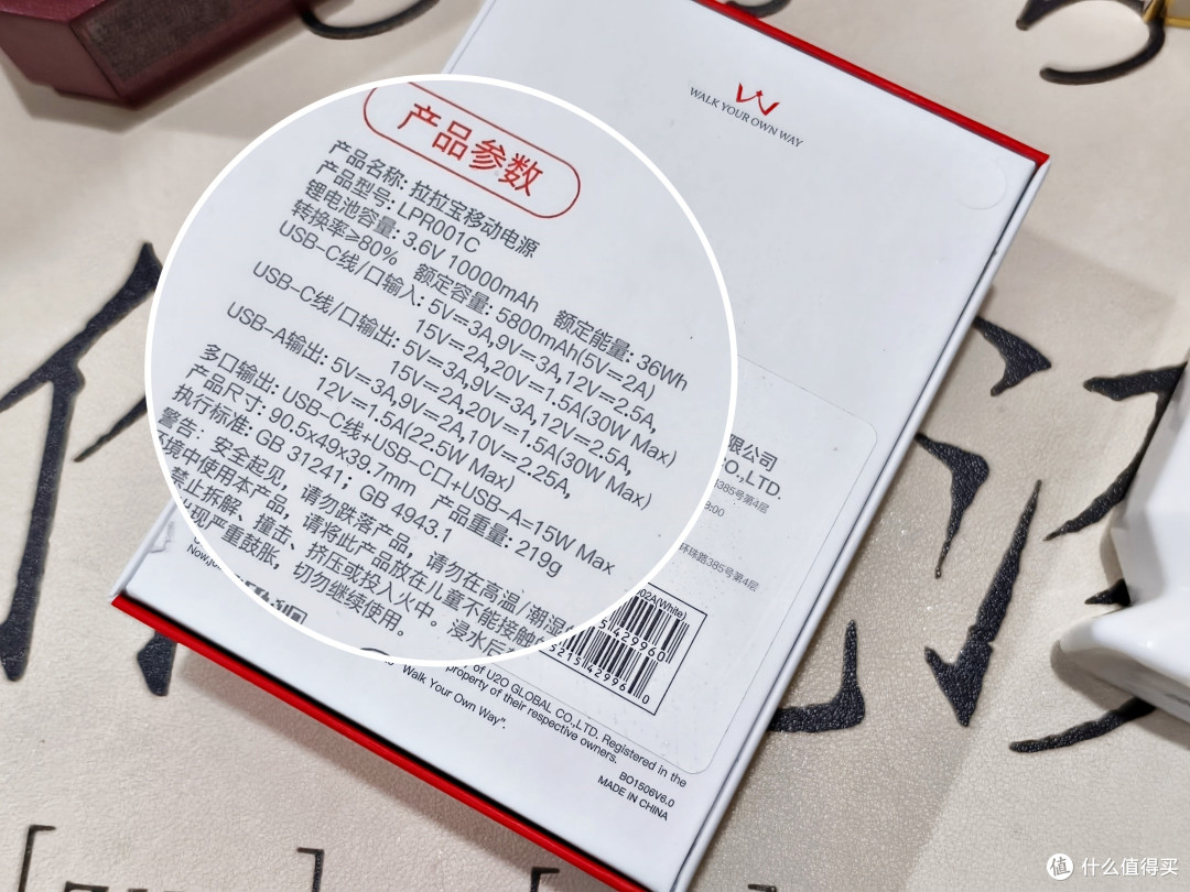 小巧精致，功能卓越，出行界的“高端之选”——iWALK拉拉宝