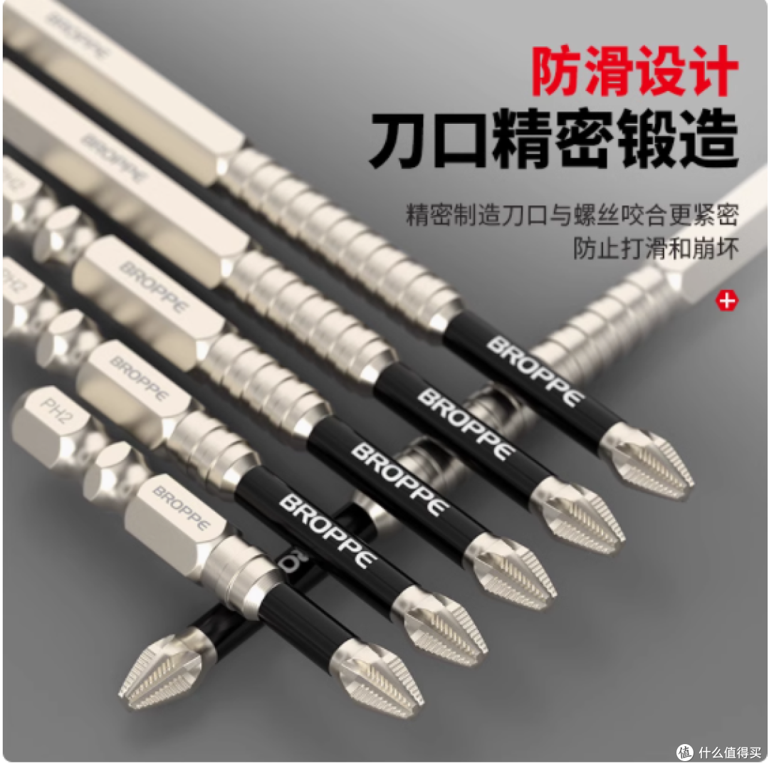浦派抗冲击防滑批头:您的专业级紧固伙伴