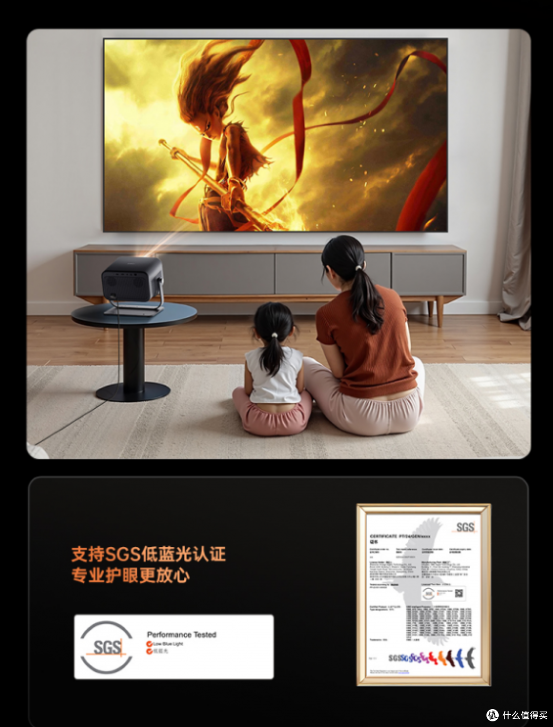  大眼橙C2 Ultra全能登场,950CVIA高亮流明,首发价1799元