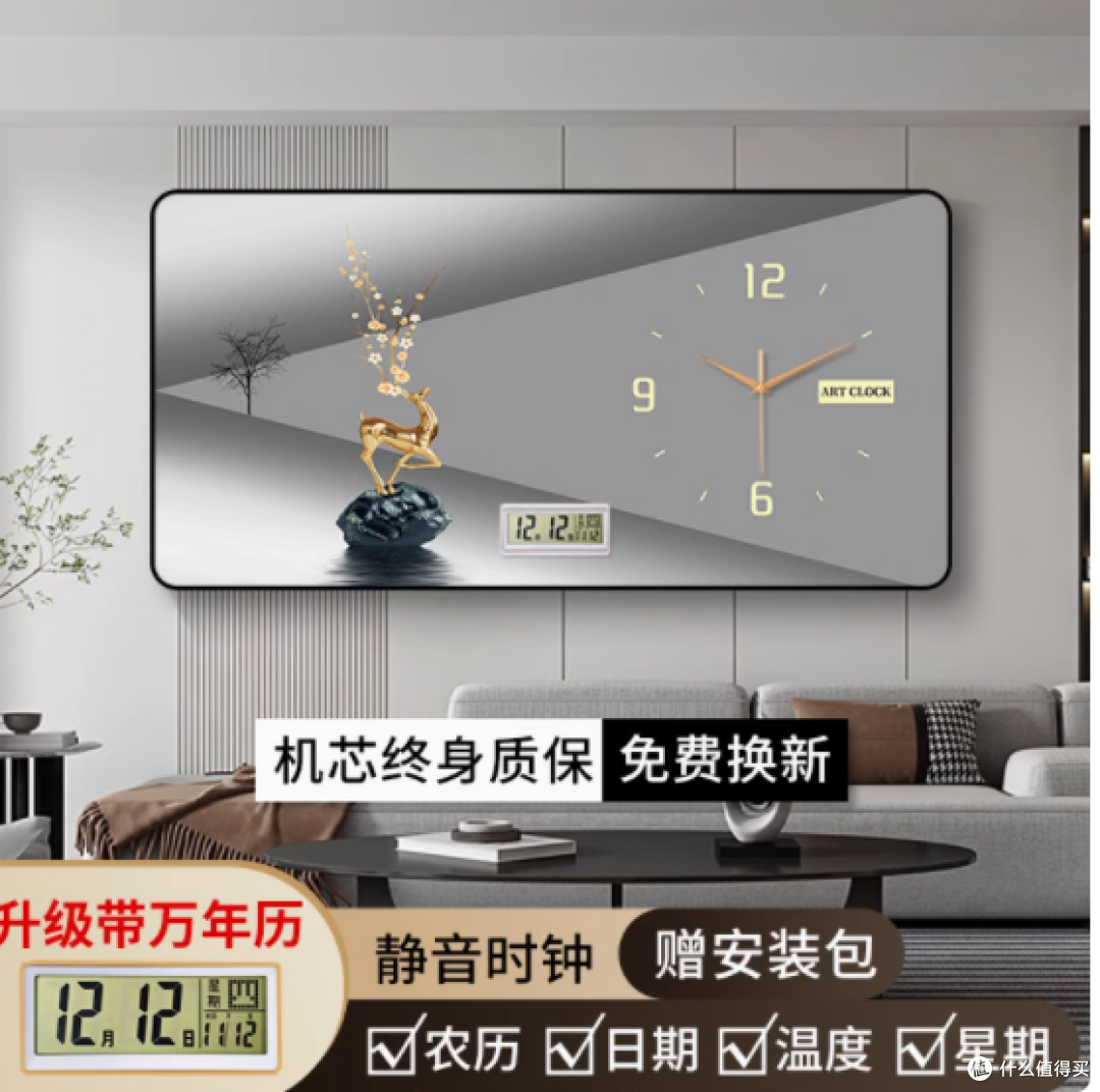 现代轻奢钟表挂钟:点亮家居时光的艺术臻品