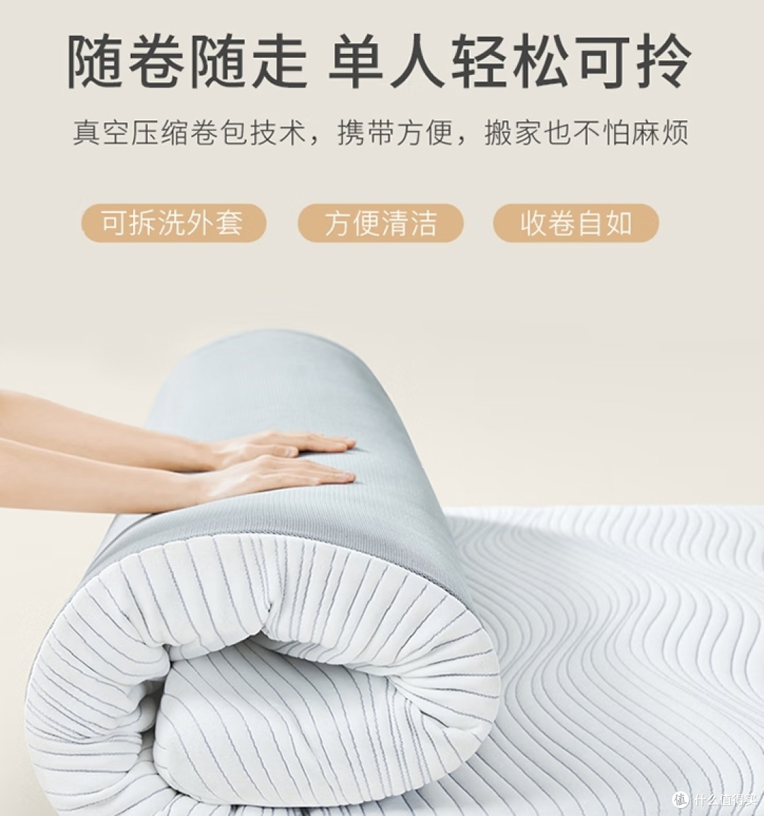 亚朵星球普兰特五区舒压垫:装修消费降级下的舒适之选