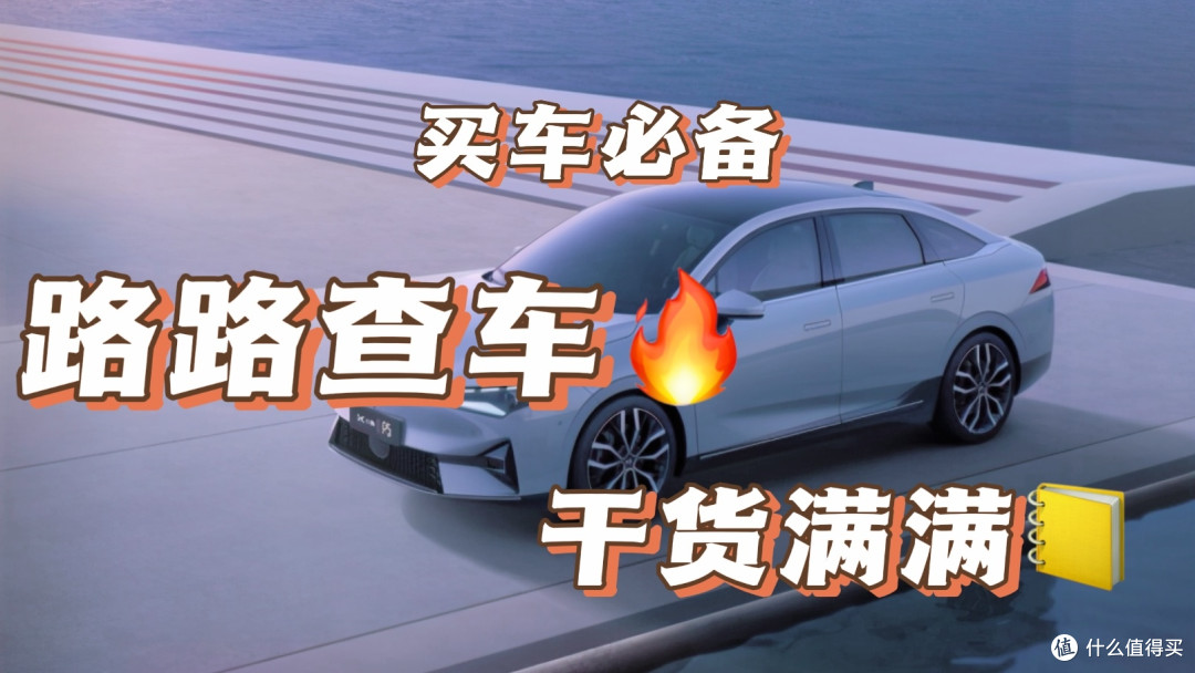 如何查询非本人名下车辆违章?