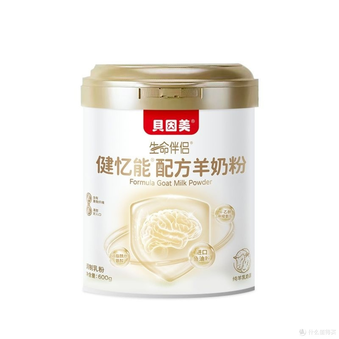 贝因美健忆能配方羊奶粉——我的使用感受