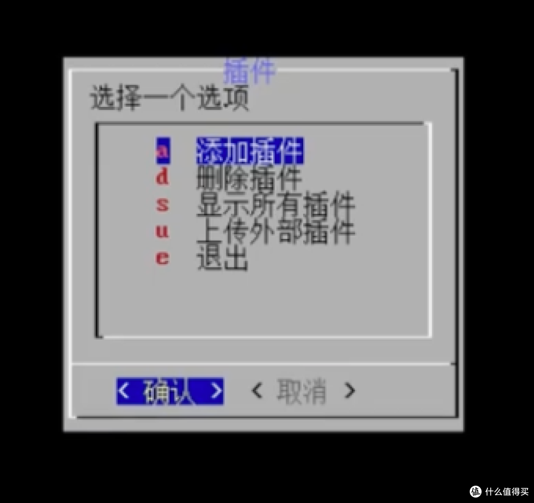 群晖NAS无损丝滑迁移指南：DS918+→SA6400