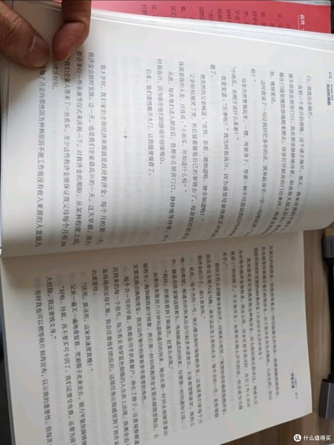 风雨哈佛路——绝境中的光芒与希望