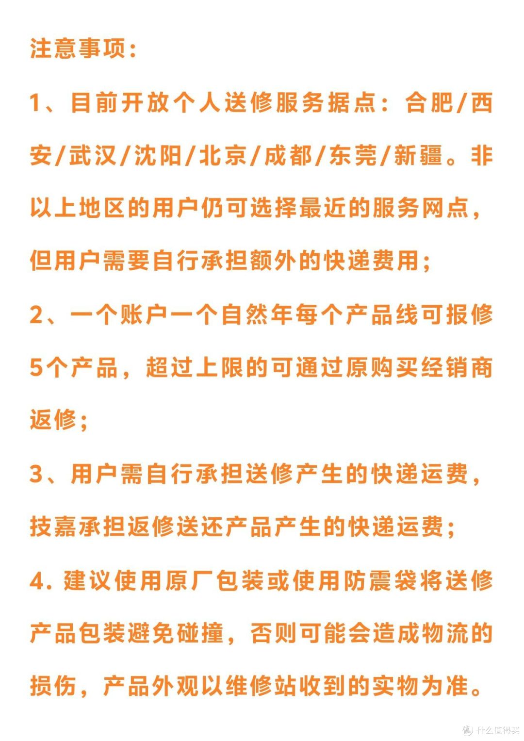 2025年装机不翻车:小白也能轻松搞定技嘉主板个人送保全流程