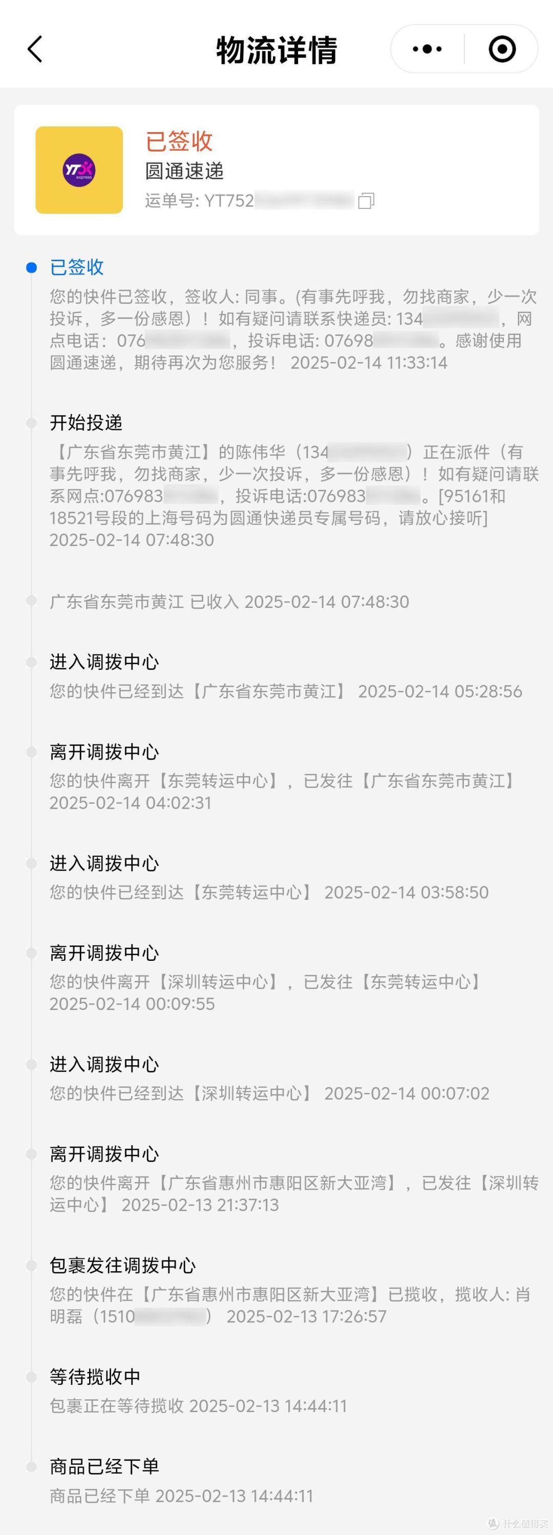 2025年装机不翻车:小白也能轻松搞定技嘉主板个人送保全流程